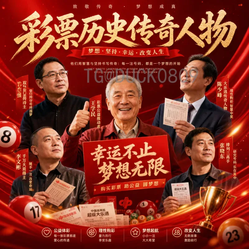 世界杯专家推荐：如何获取精准赛事分析与投注策略